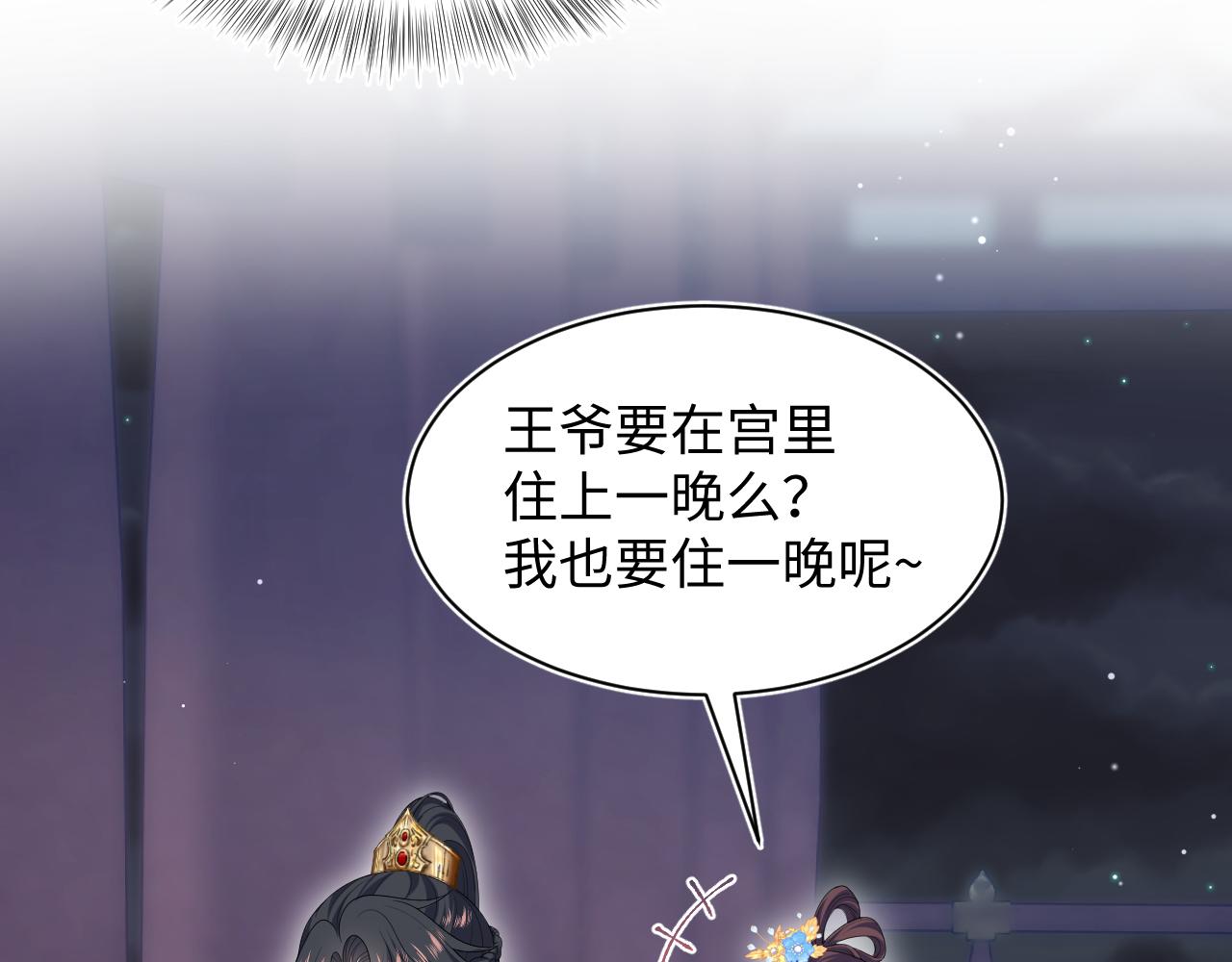 503 我睡另一间(1/3)-第565话