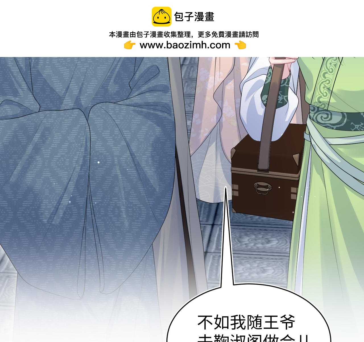 503 我睡另一间(1/3)-第565话