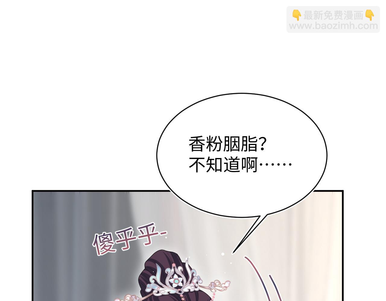 503 我睡另一间(1/3)-第565话