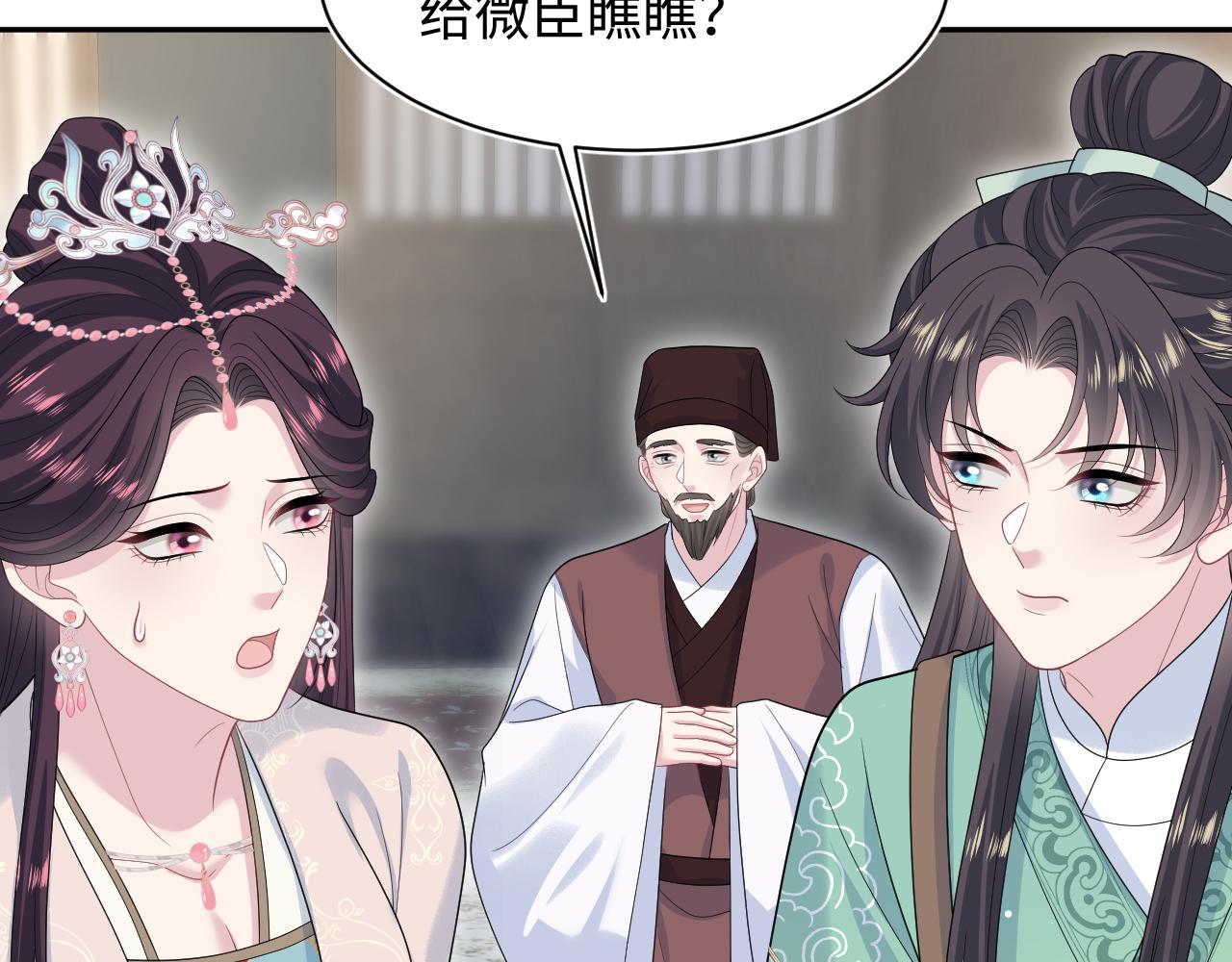 503 我睡另一间(1/3)-第565话
