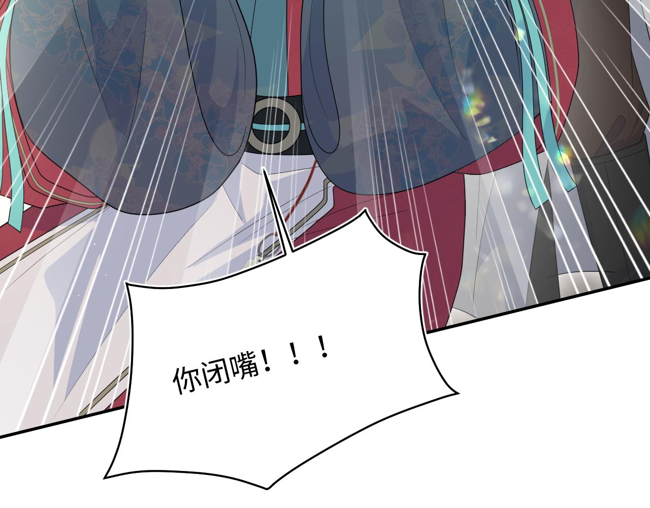 505 说绿茶谁是绿茶(1/3)-第567话