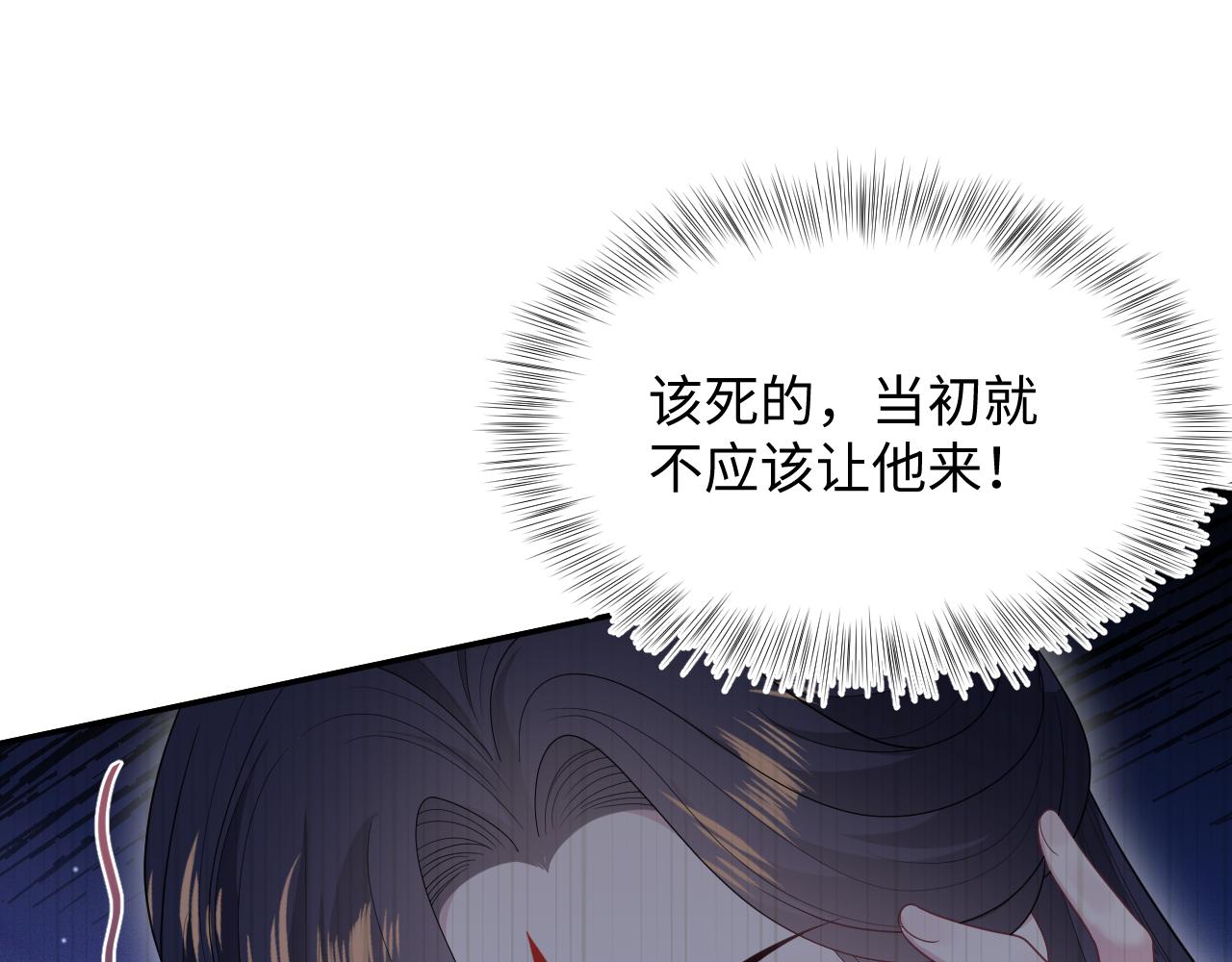 505 说绿茶谁是绿茶(1/3)-第567话