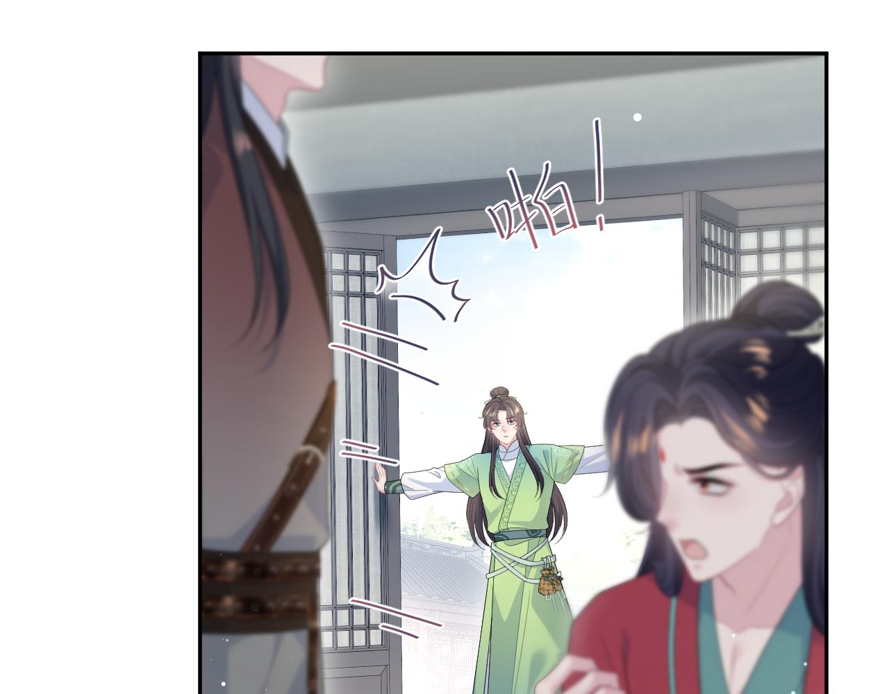 505 说绿茶谁是绿茶(1/3)-第567话
