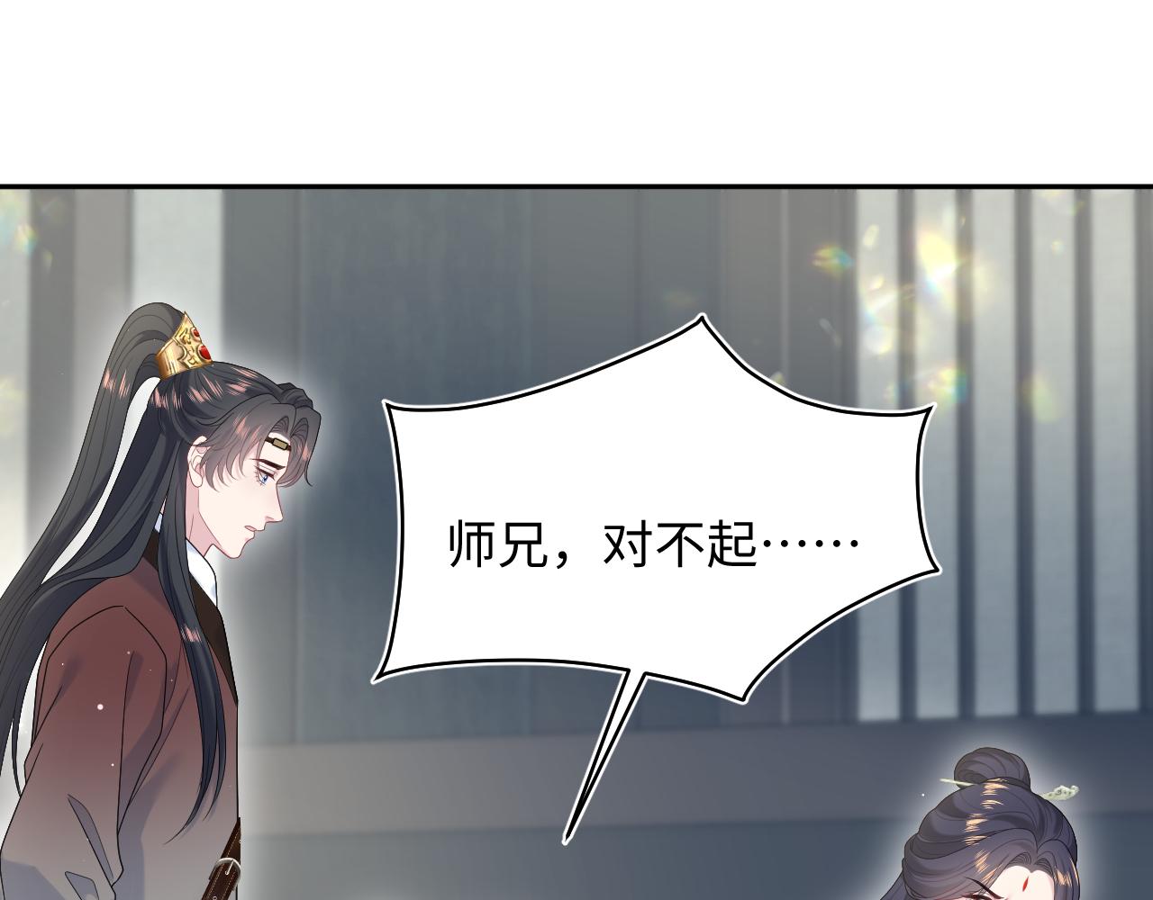 505 说绿茶谁是绿茶(1/3)-第567话