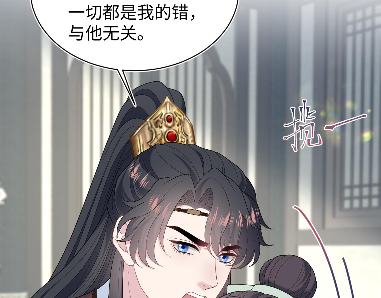 505 说绿茶谁是绿茶(1/3)-第567话