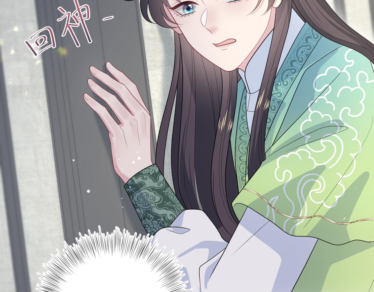 505 说绿茶谁是绿茶(1/3)-第567话