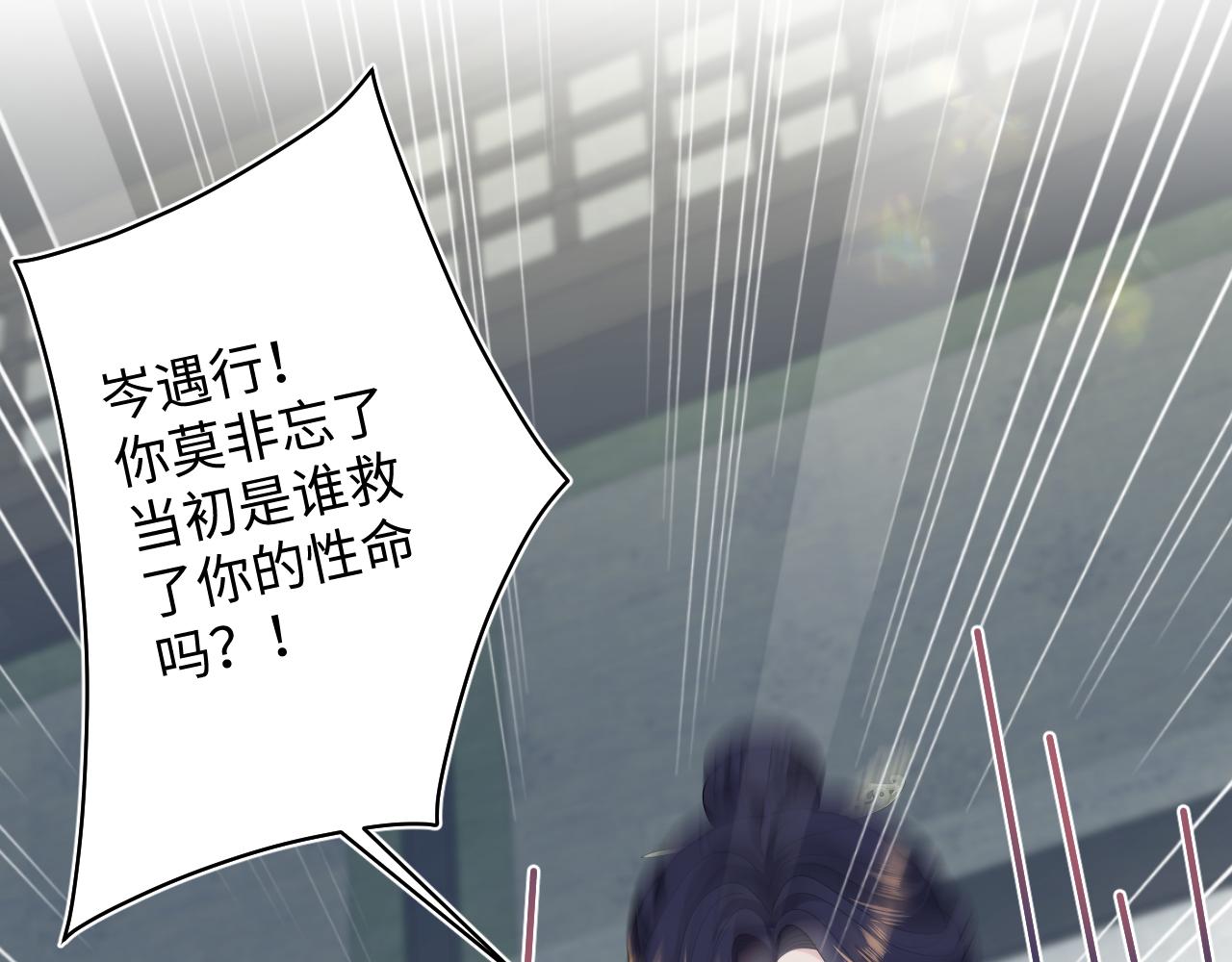 505 说绿茶谁是绿茶(1/3)-第567话