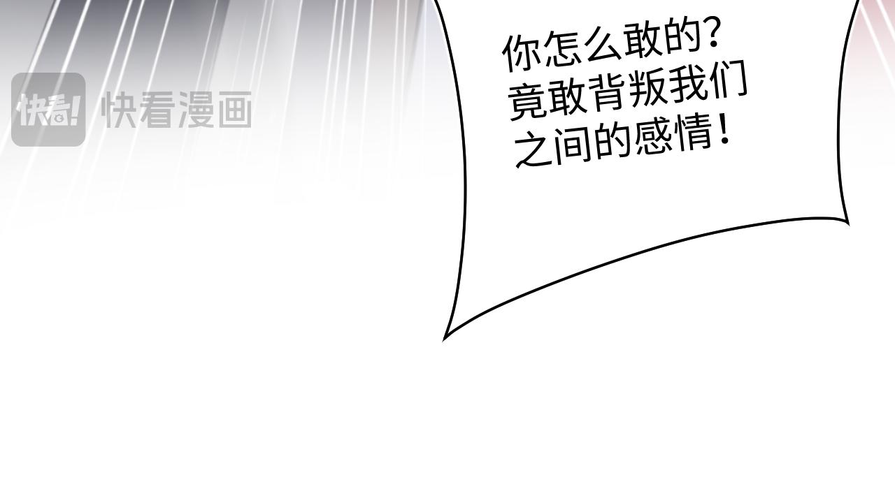 505 说绿茶谁是绿茶(1/3)-第567话