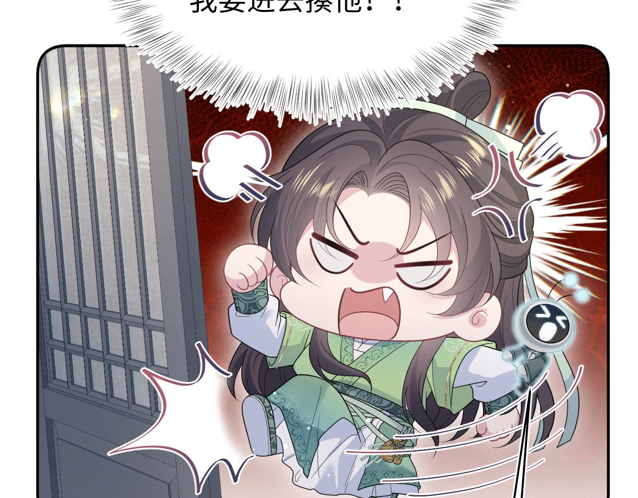 505 说绿茶谁是绿茶(1/3)-第567话