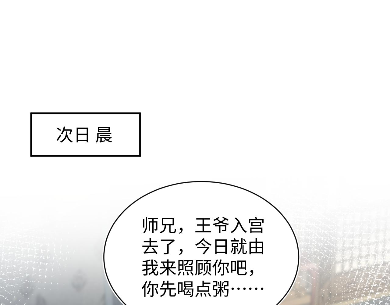 507 还有后招？(1/3)-第569话