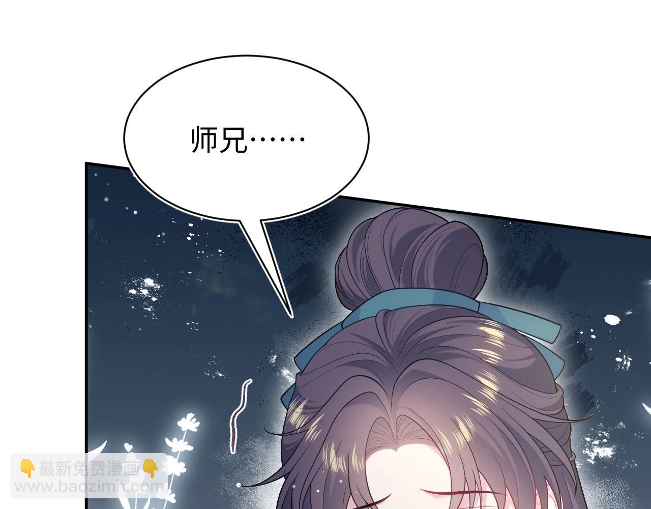 507 还有后招？(1/3)-第569话