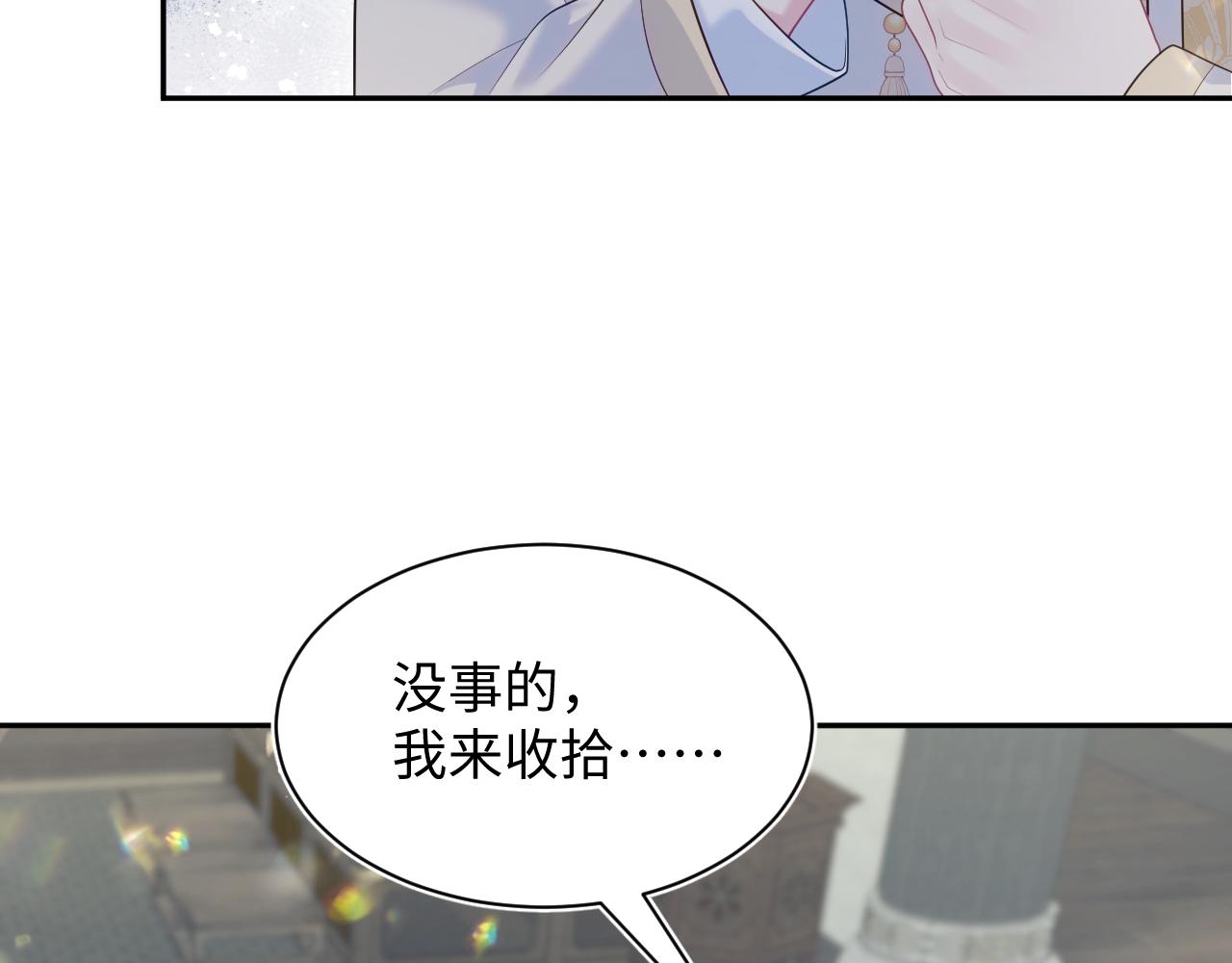 507 还有后招？(1/3)-第569话