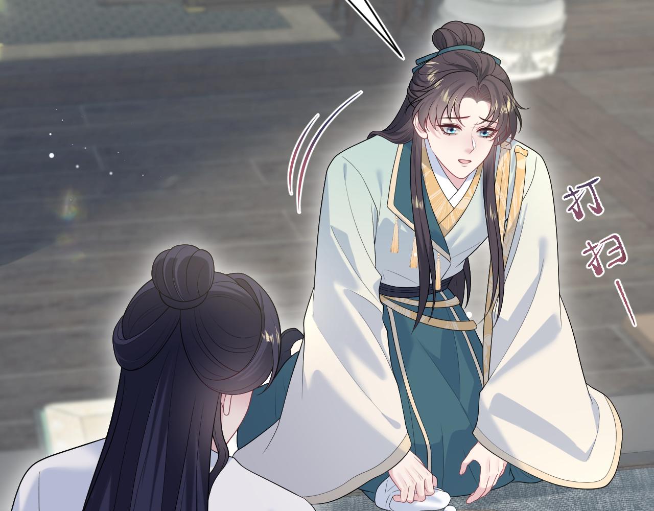 507 还有后招？(1/3)-第569话