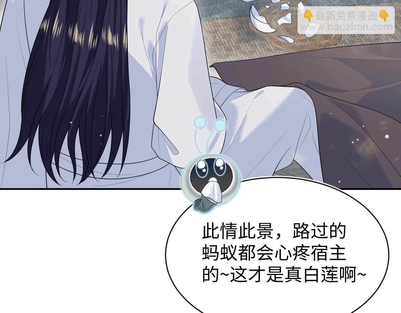 507 还有后招？(1/3)-第569话