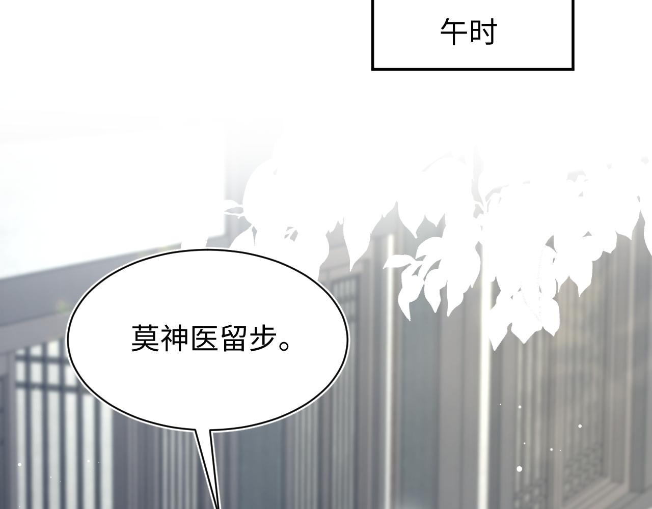 507 还有后招？(1/3)-第569话