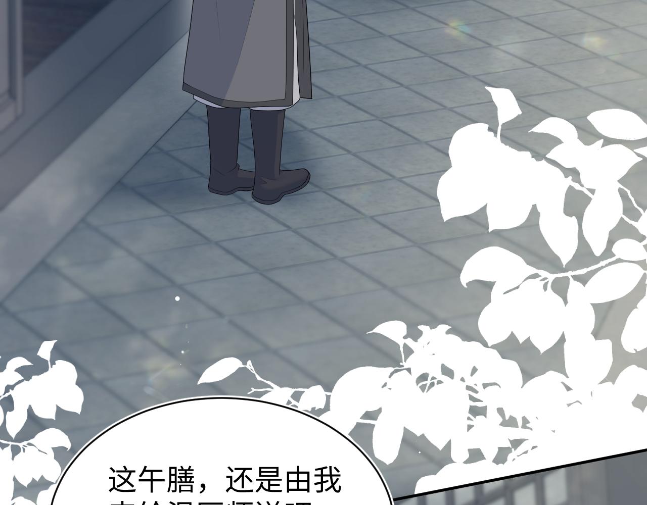 507 还有后招？(1/3)-第569话