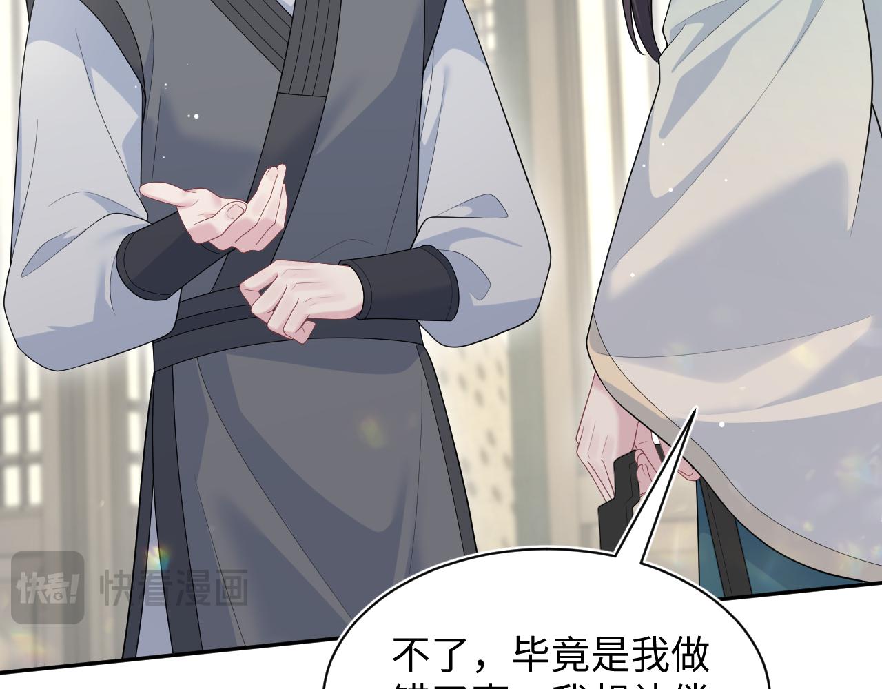 507 还有后招？(1/3)-第569话