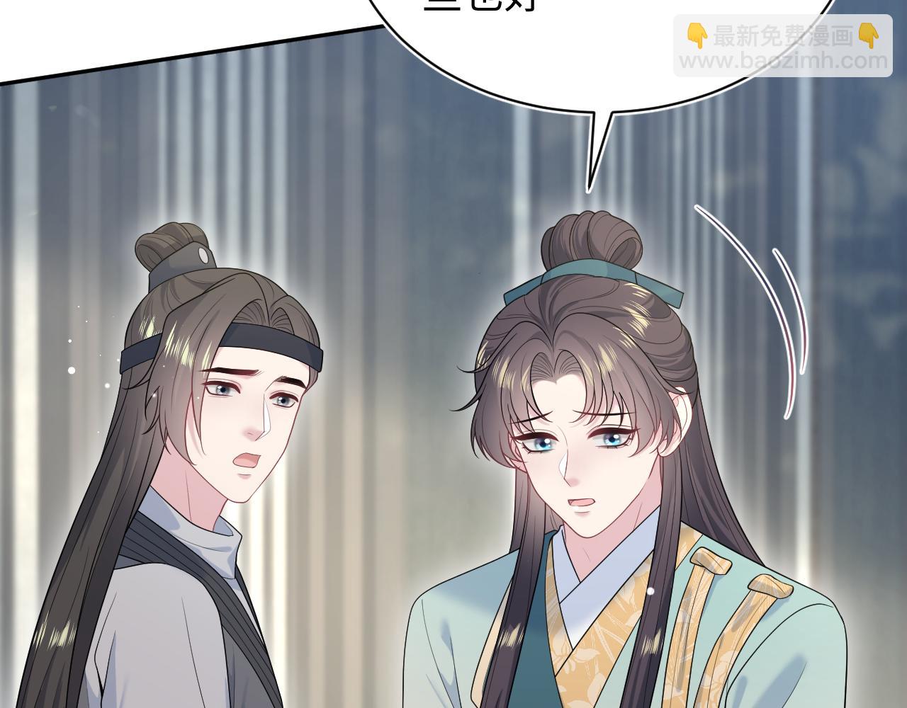 507 还有后招？(1/3)-第569话