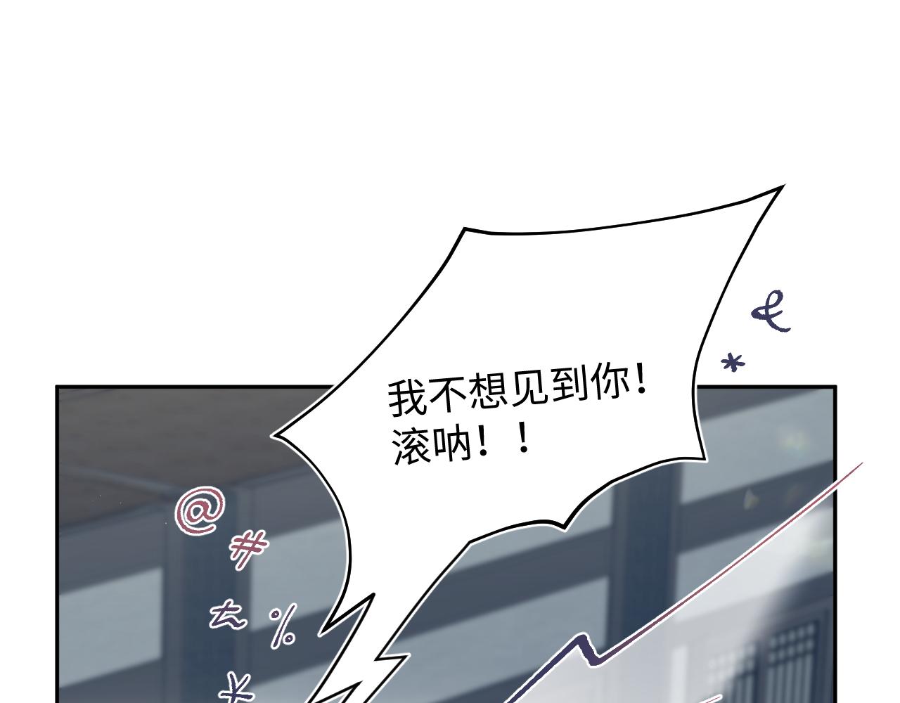 507 还有后招？(1/3)-第569话