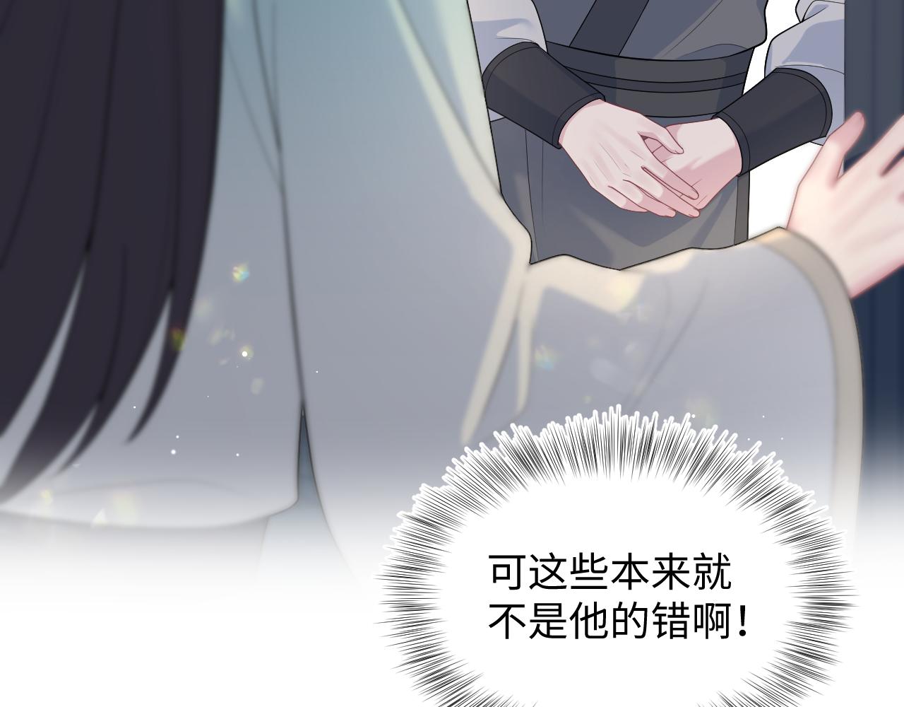 507 还有后招？(1/3)-第569话