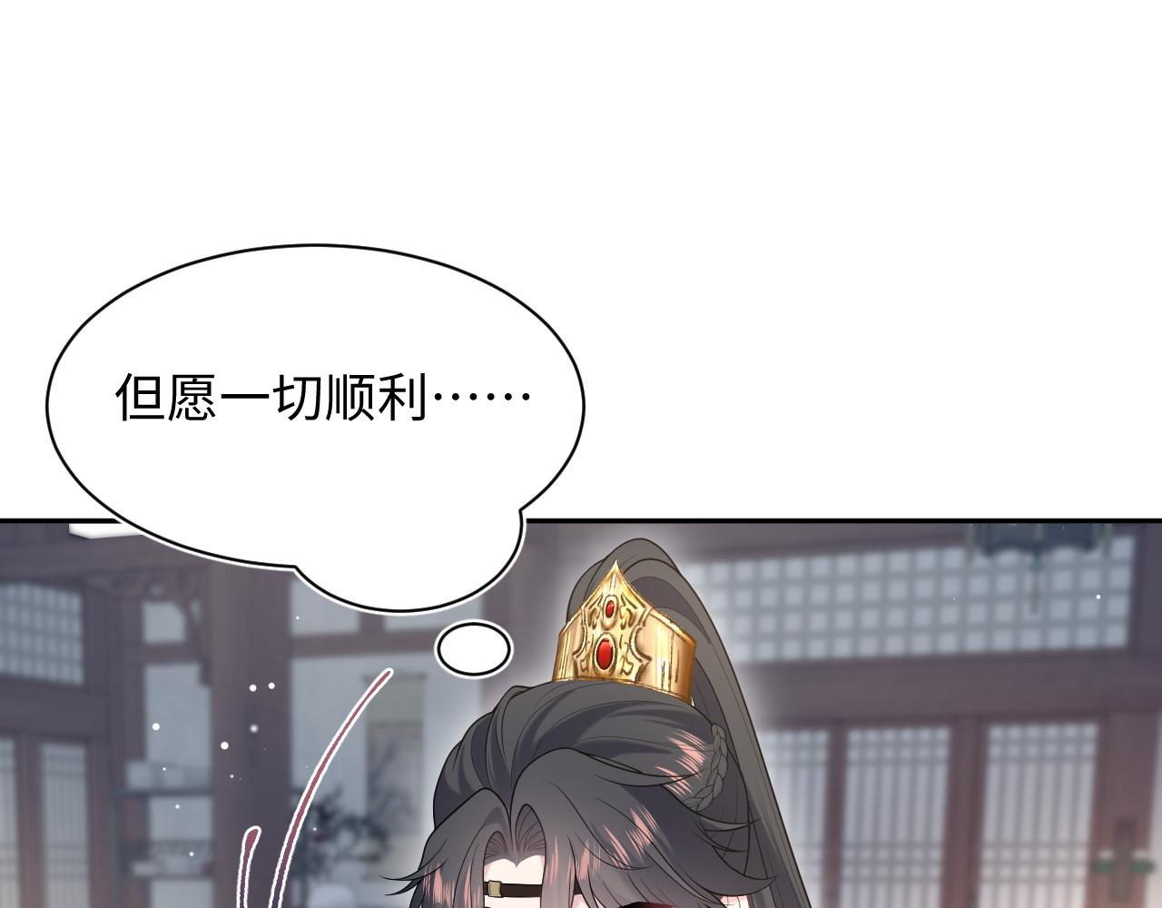507 还有后招？(1/3)-第569话