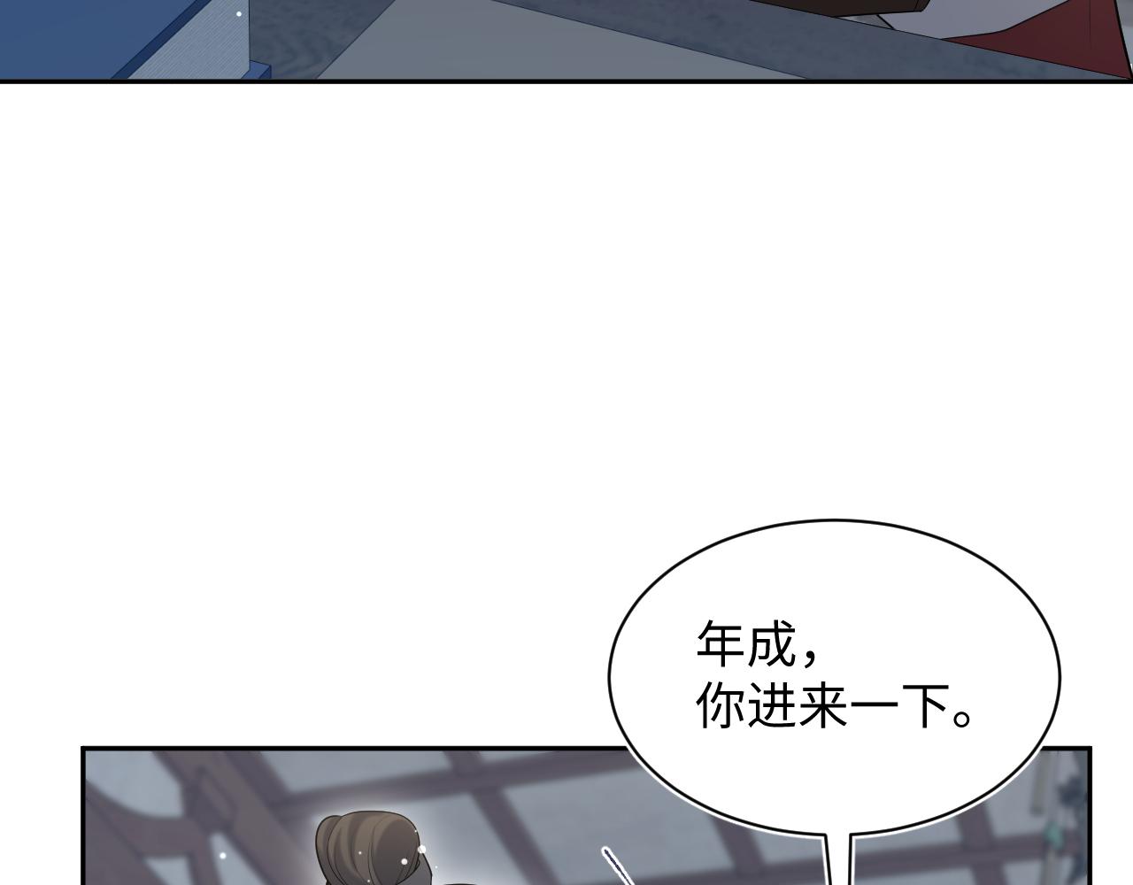 507 还有后招？(1/3)-第569话