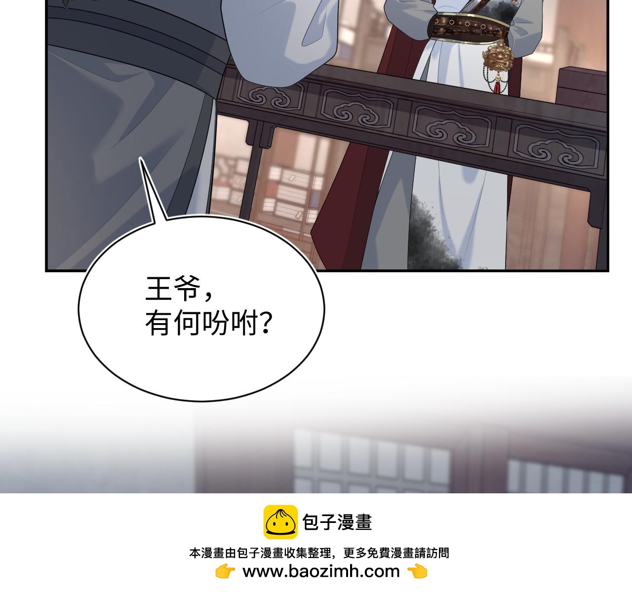 507 还有后招？(1/3)-第569话