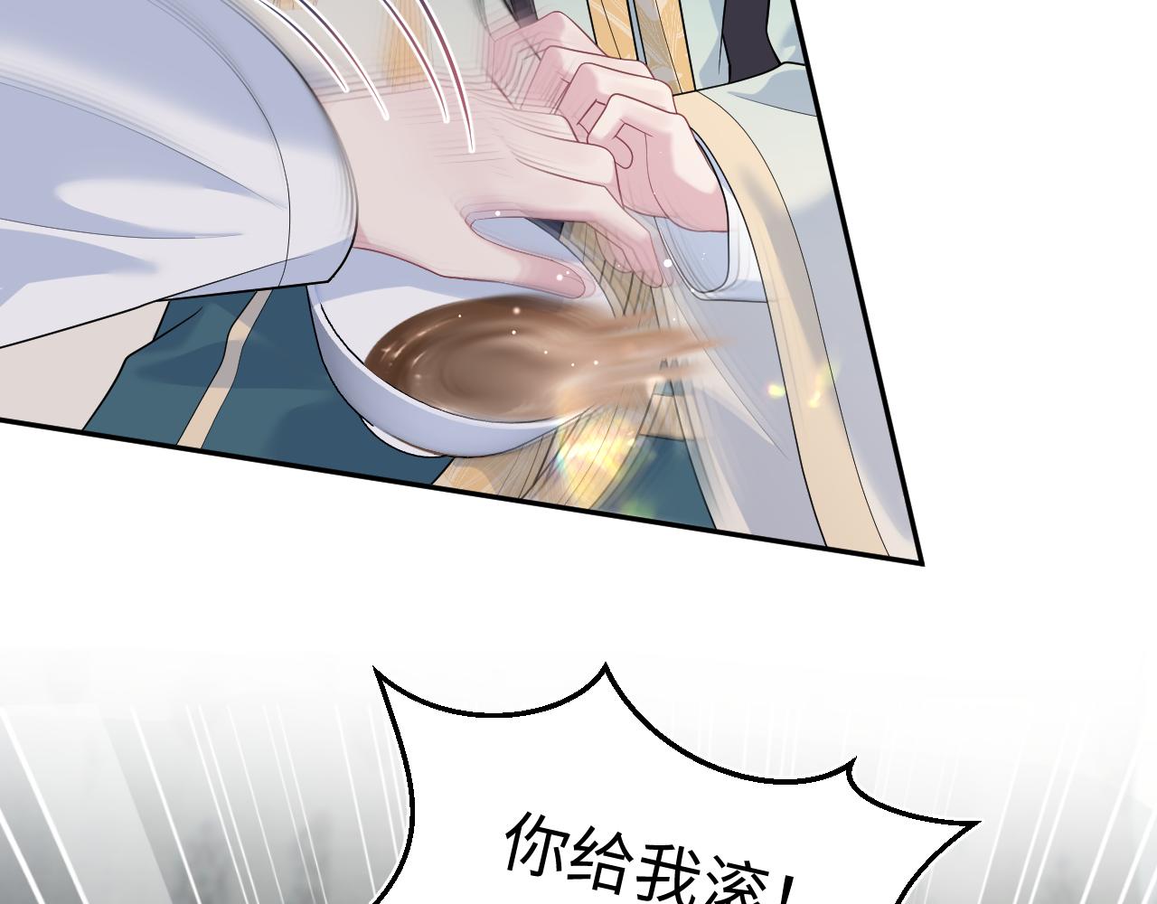 507 还有后招？(1/3)-第569话