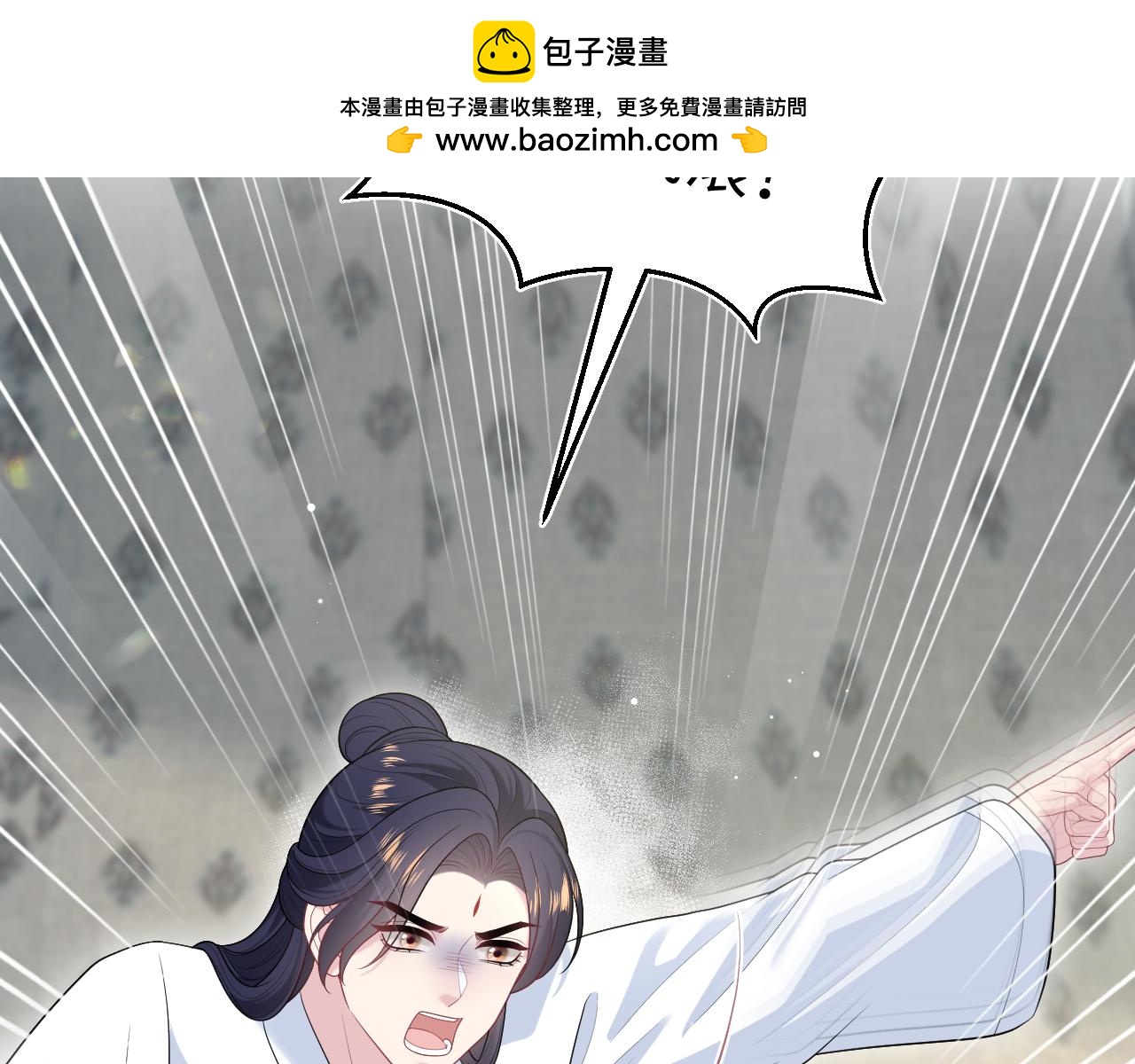 507 还有后招？(1/3)-第569话
