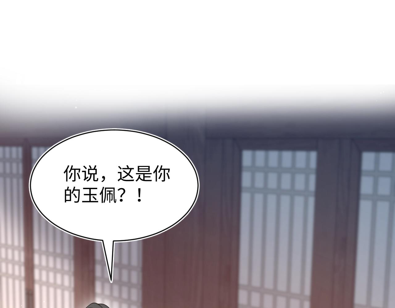509(1/3)-第571话
