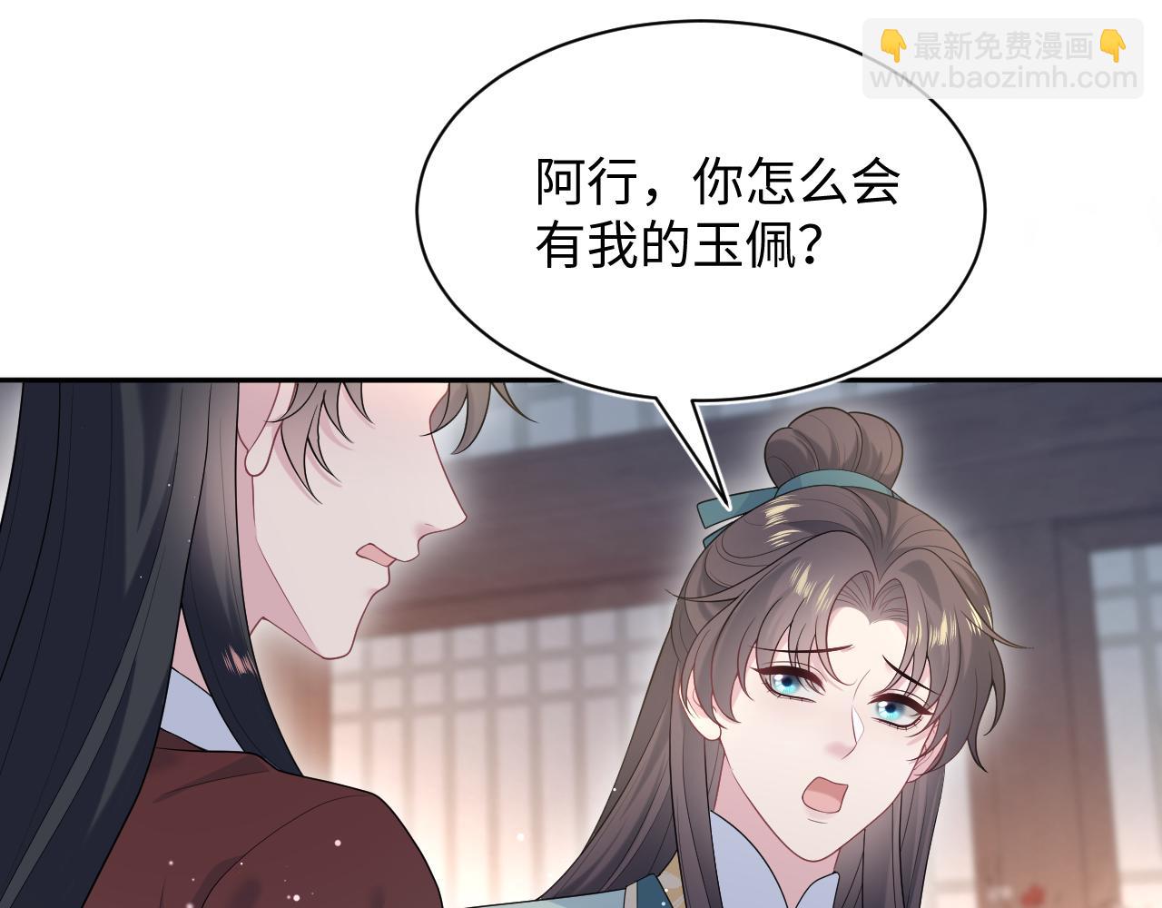 509(1/3)-第571话