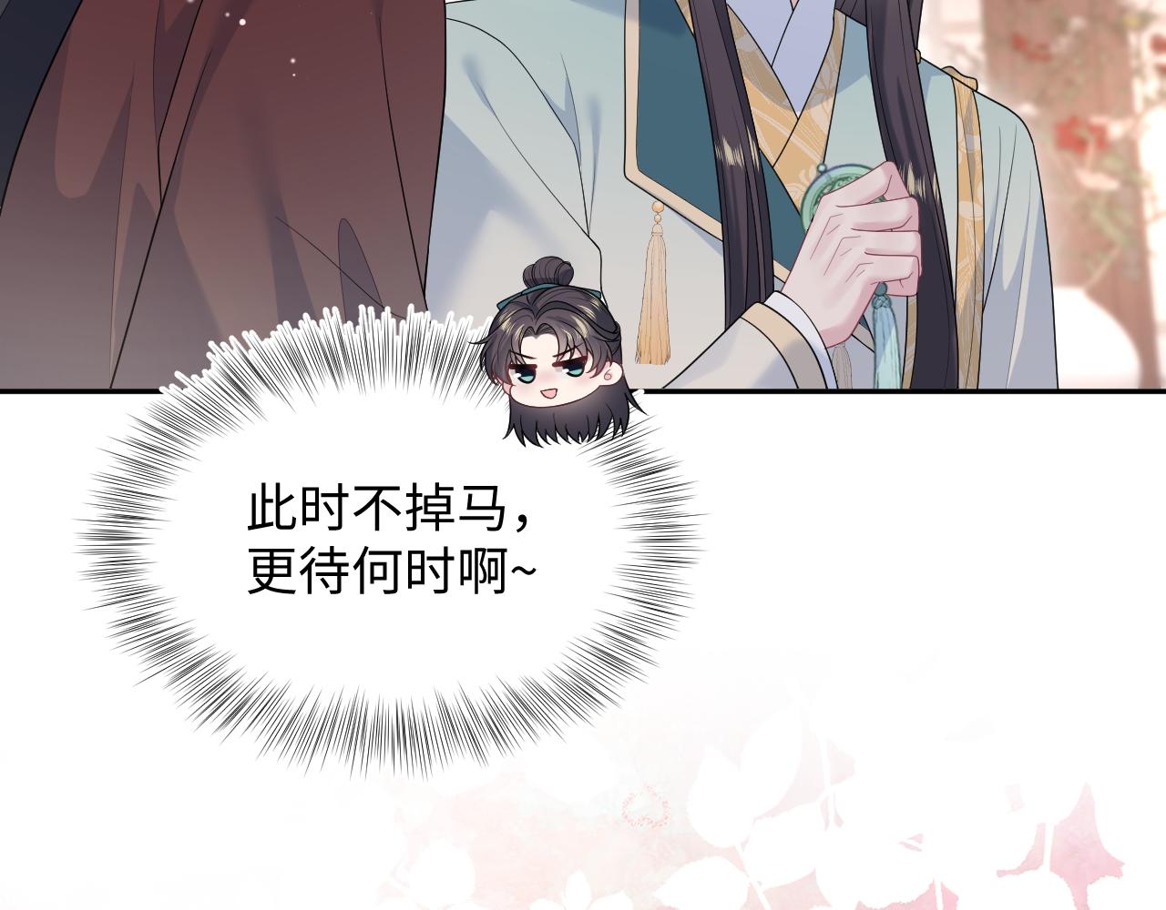509(1/3)-第571话