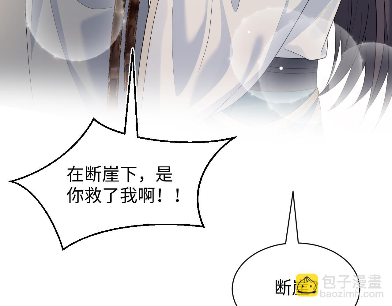 509(1/3)-第571话