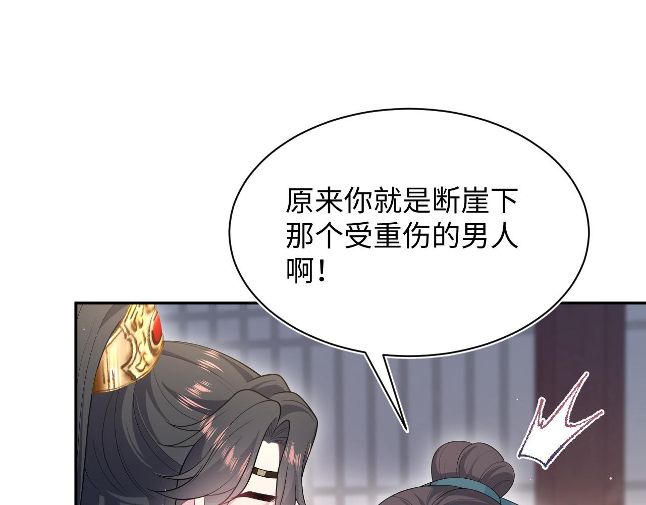 509(1/3)-第571话