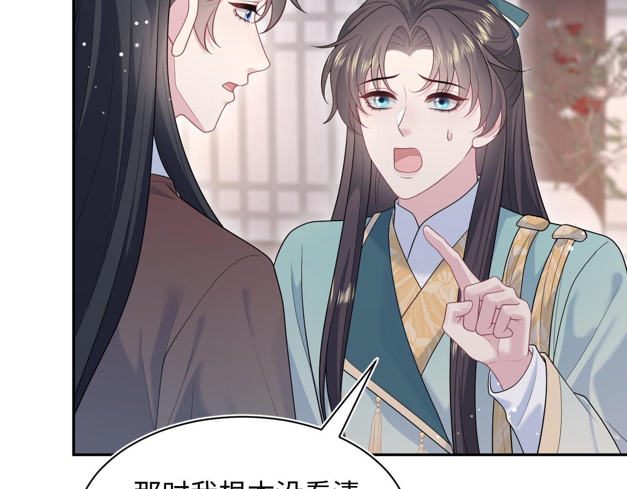 509(1/3)-第571话