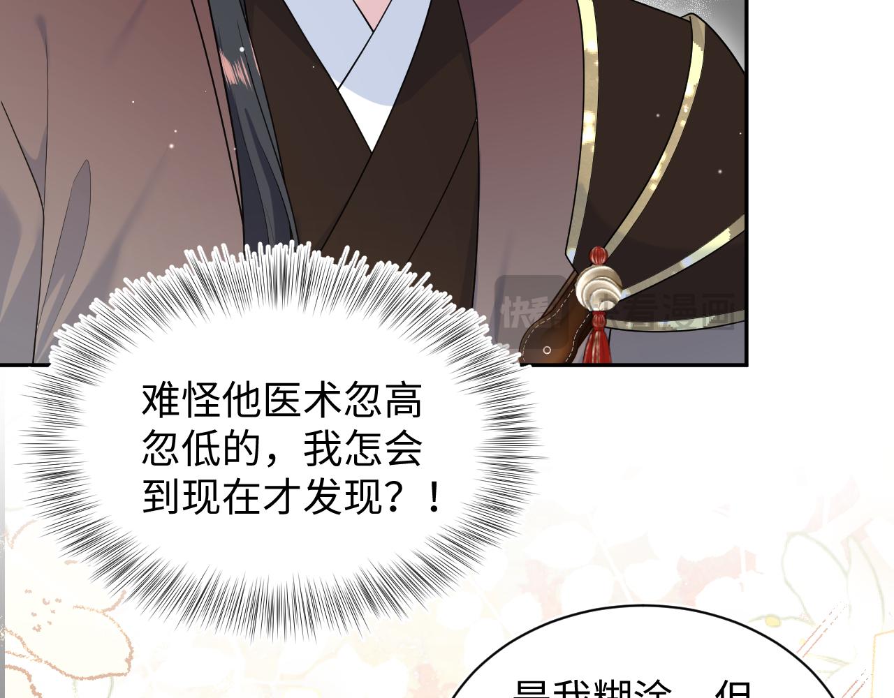509(1/3)-第571话