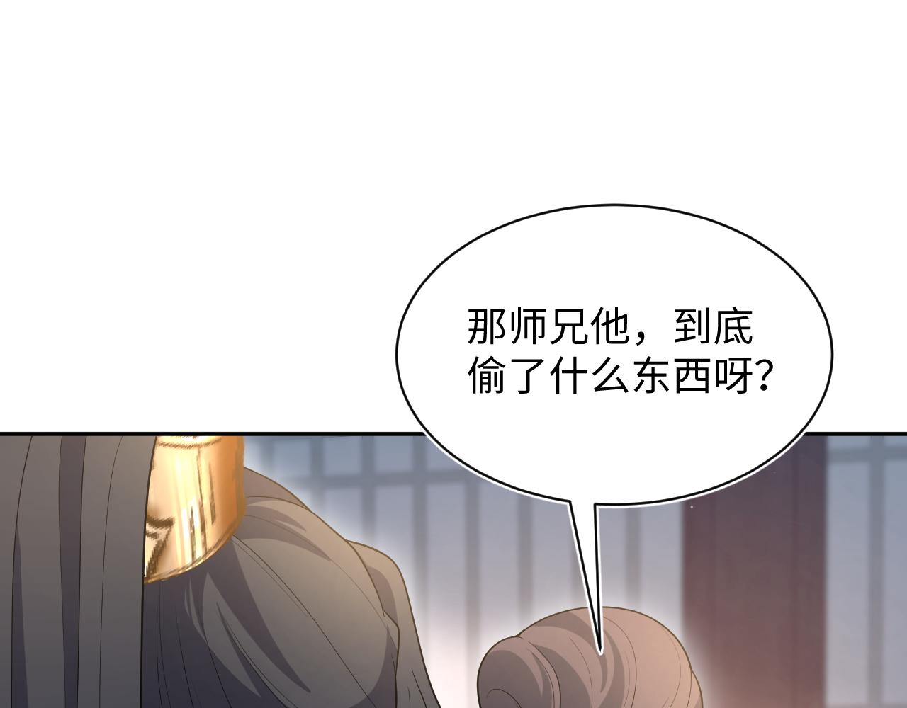 509(1/3)-第571话