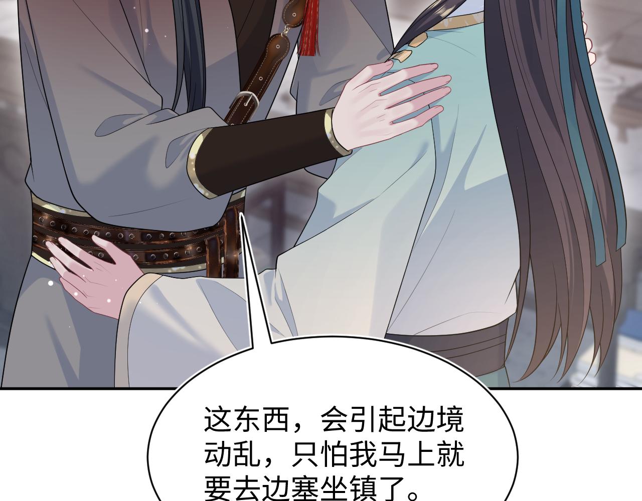 509(1/3)-第571话