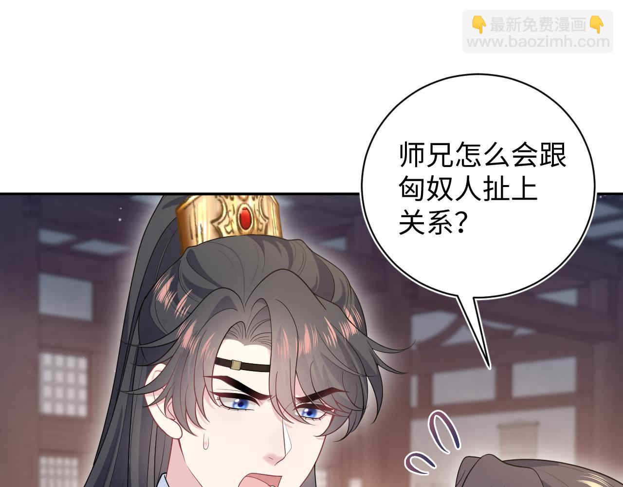 509(1/3)-第571话