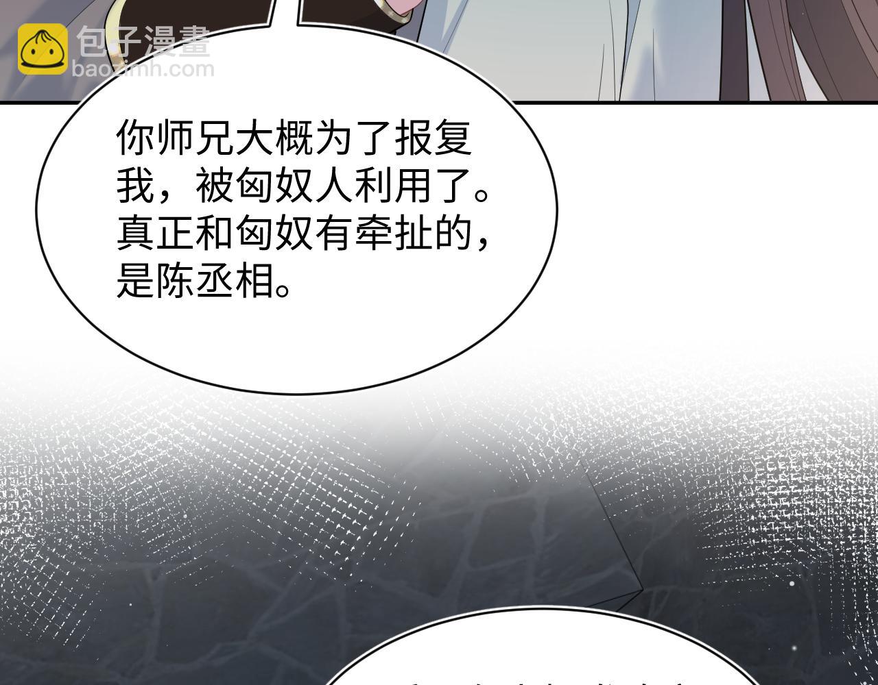 509(1/3)-第571话