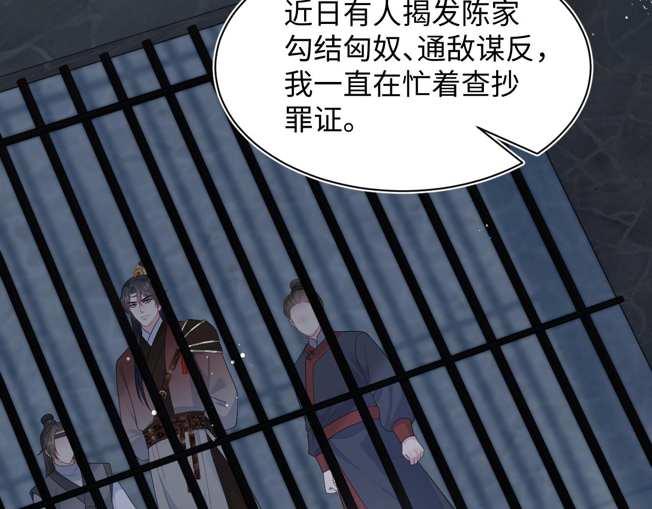509(1/3)-第571话