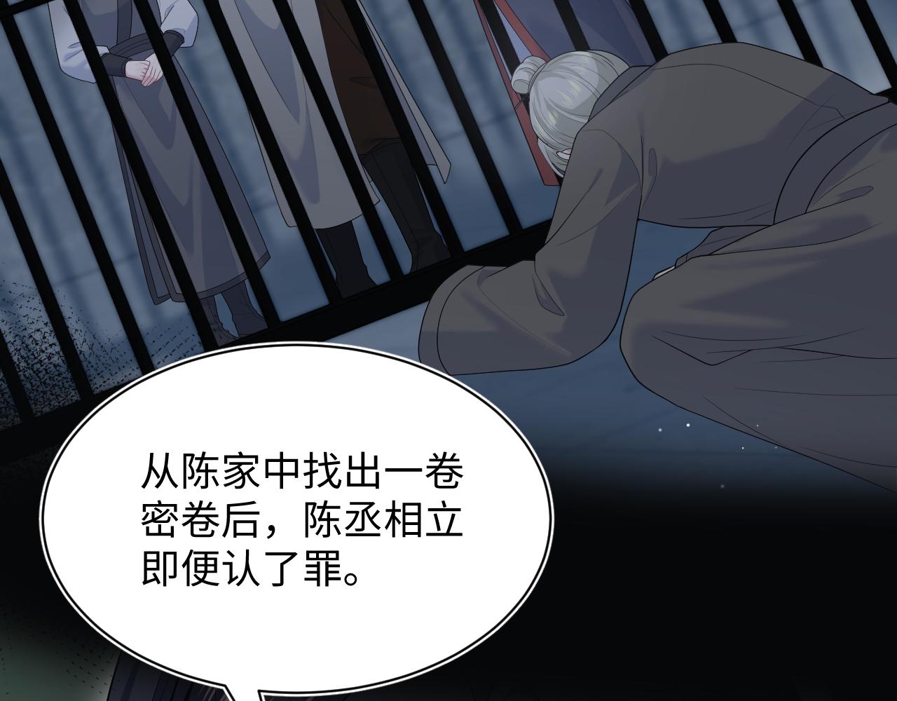 509(1/3)-第571话