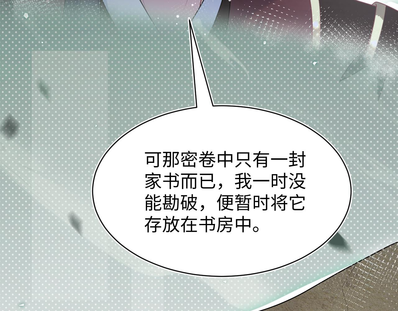 509(1/3)-第571话