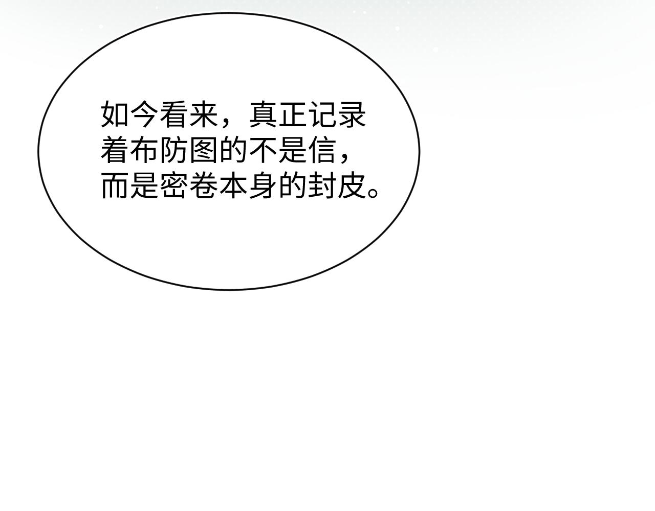 509(1/3)-第571话