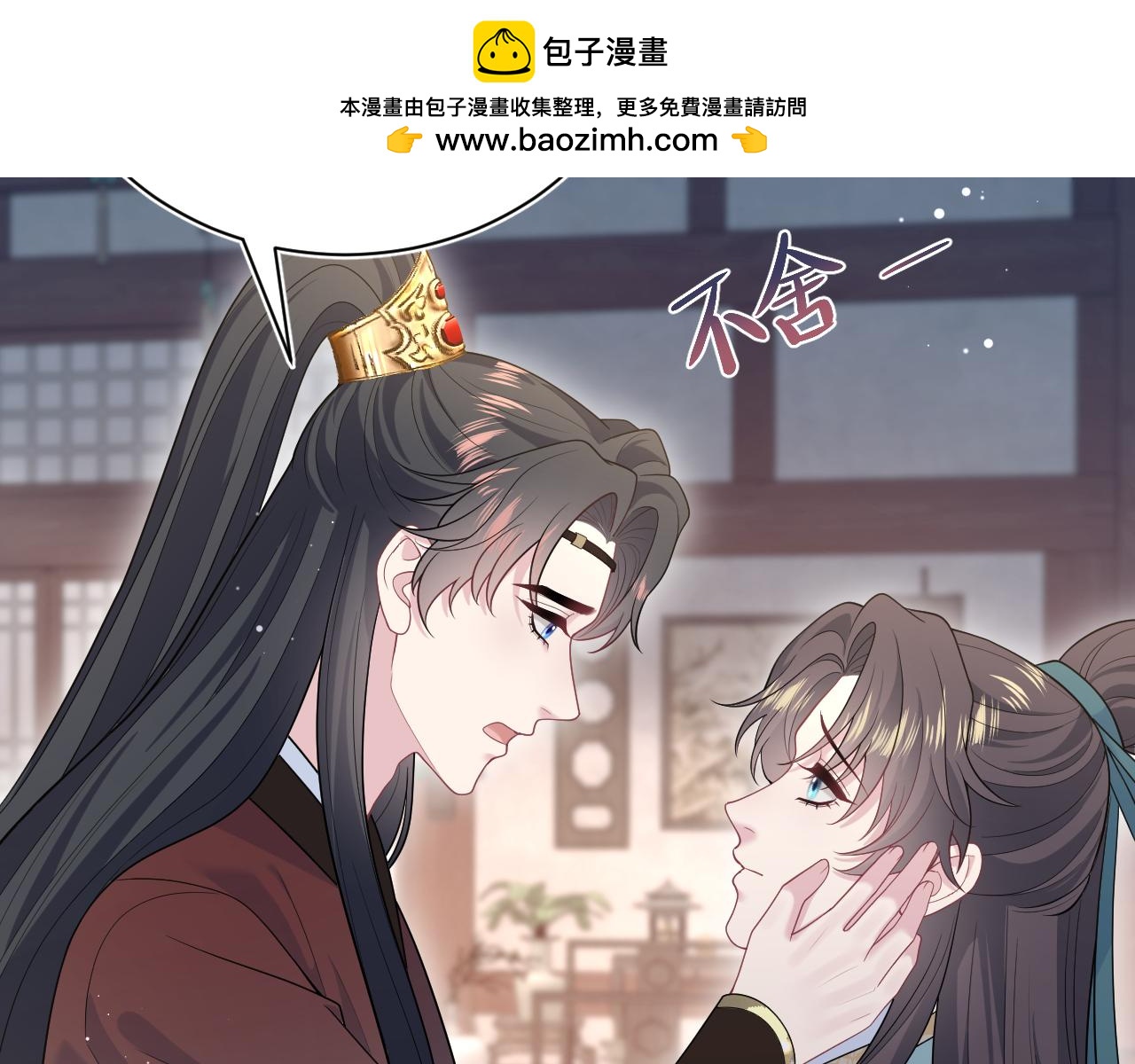 509(1/3)-第571话