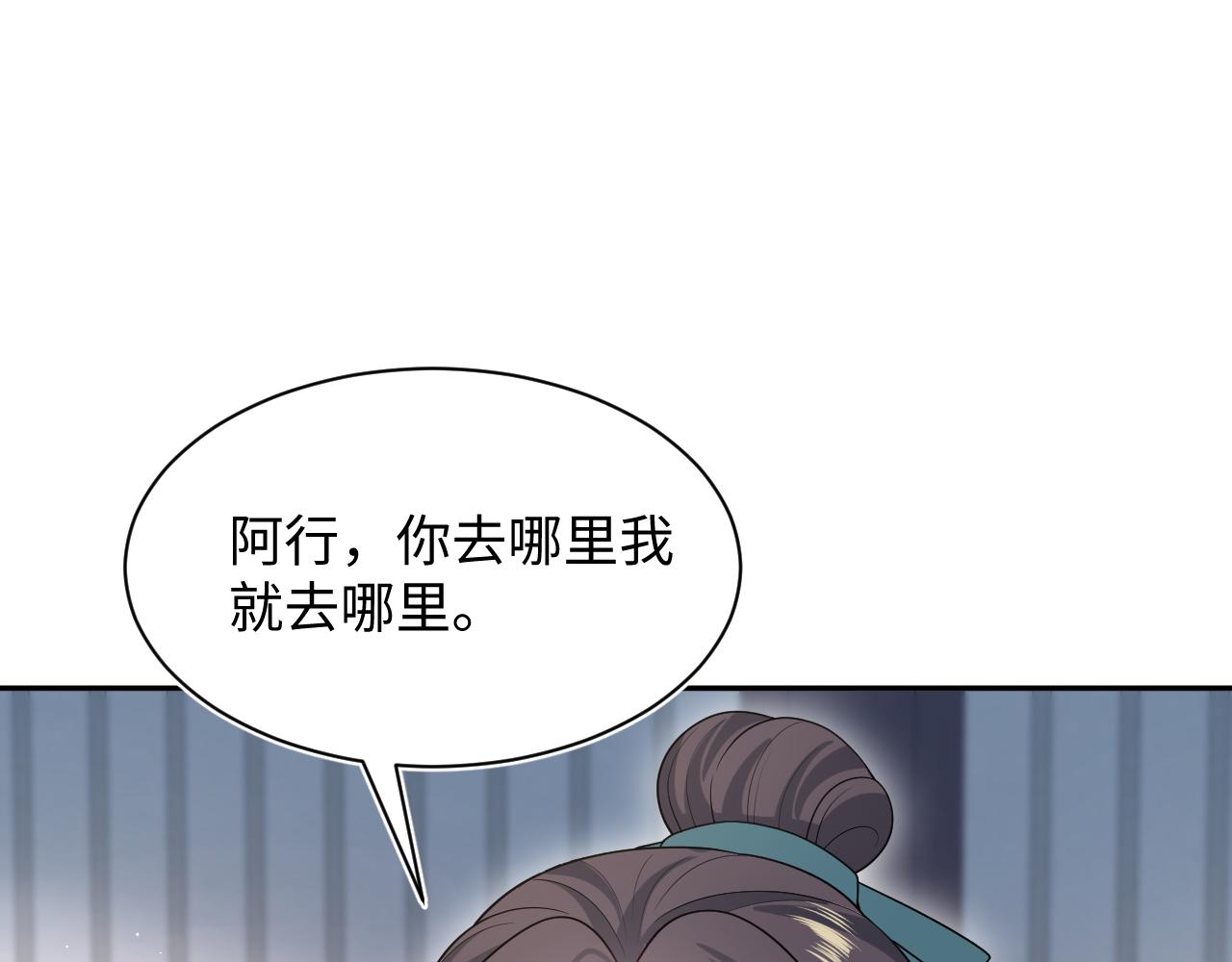 509(1/3)-第571话