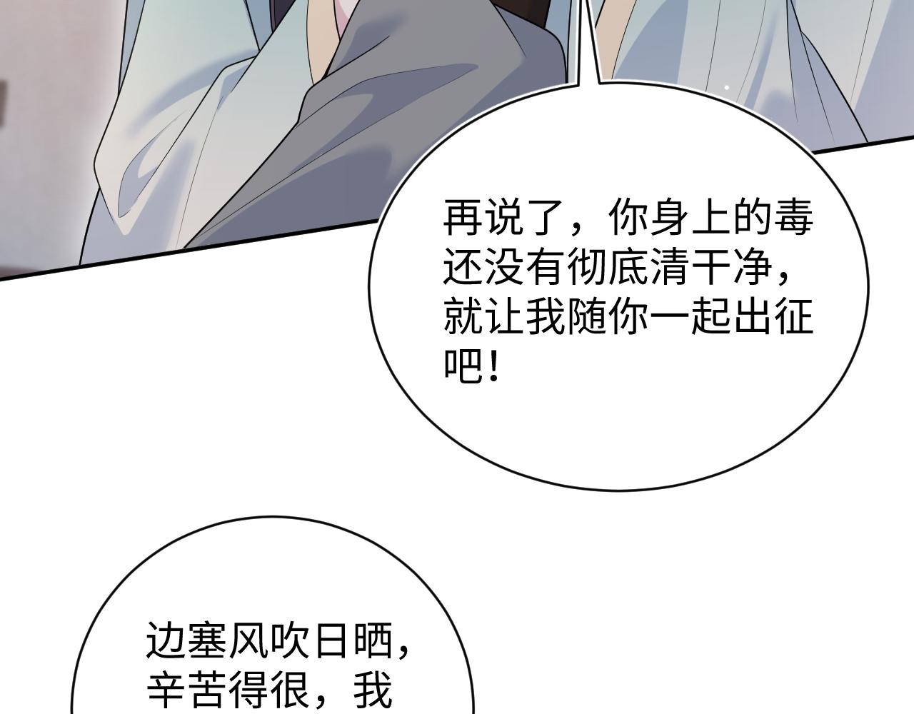 509(1/3)-第571话