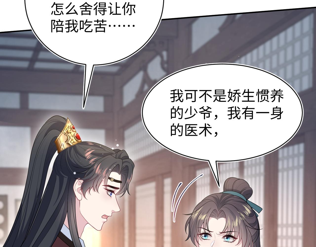 509(1/3)-第571话