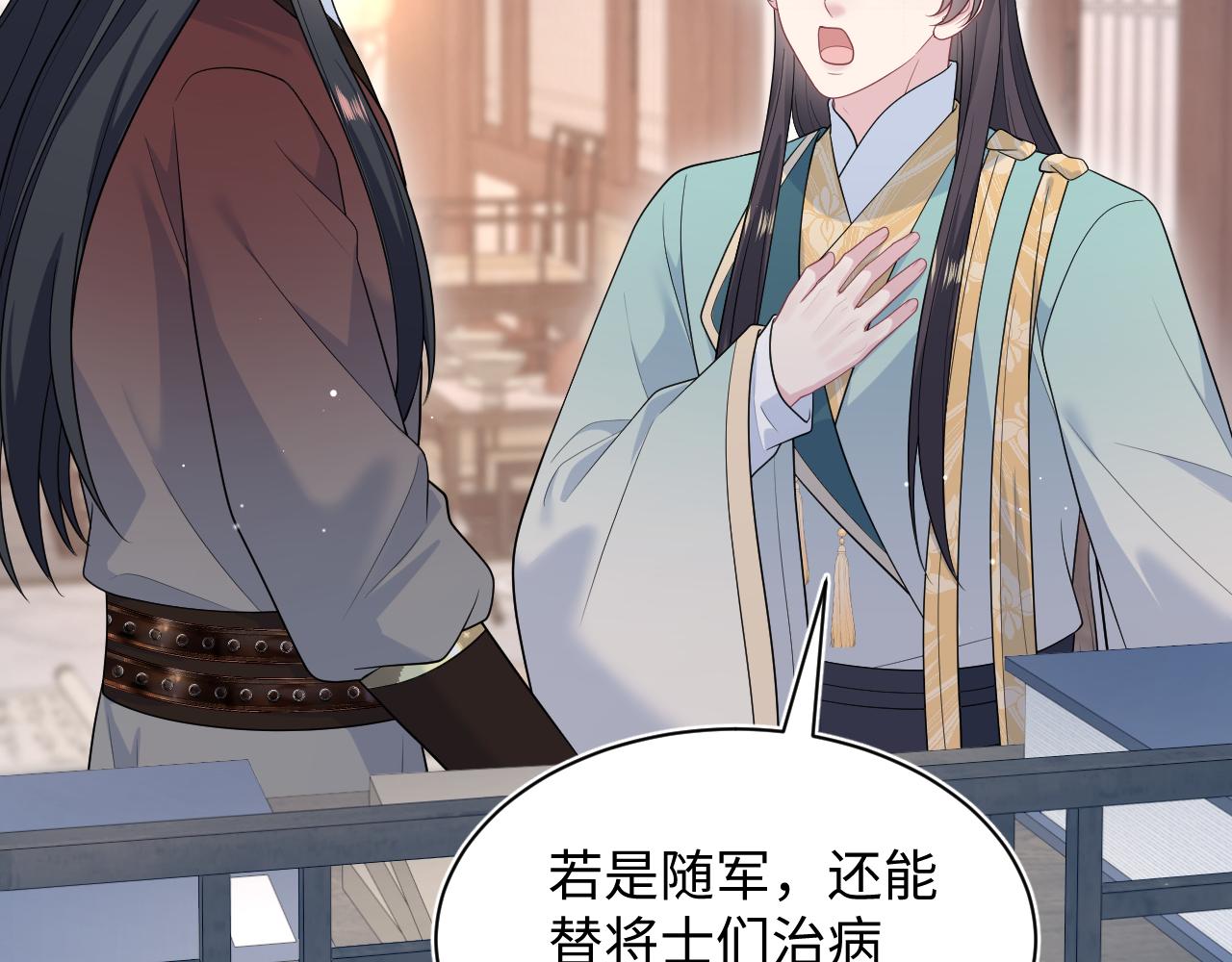509(1/3)-第571话
