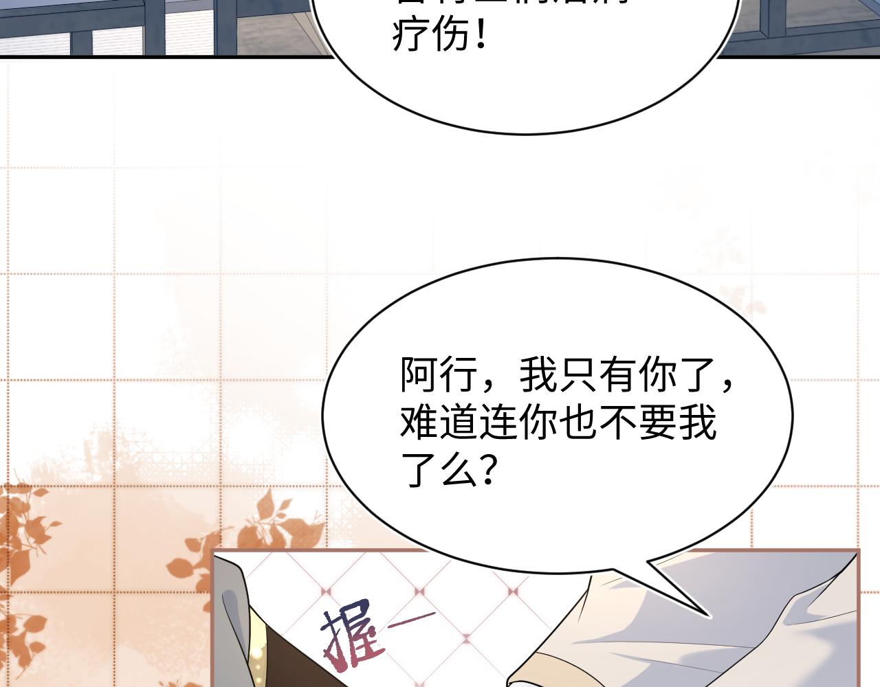 509(1/3)-第571话
